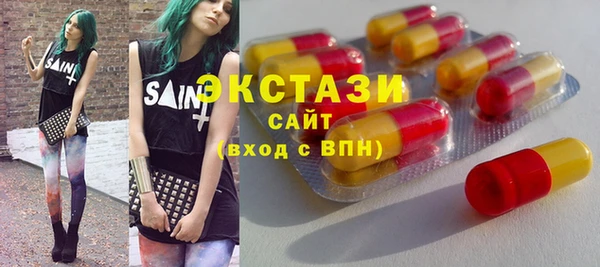 ECSTASY Баксан