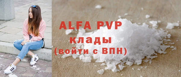 apvp Балахна