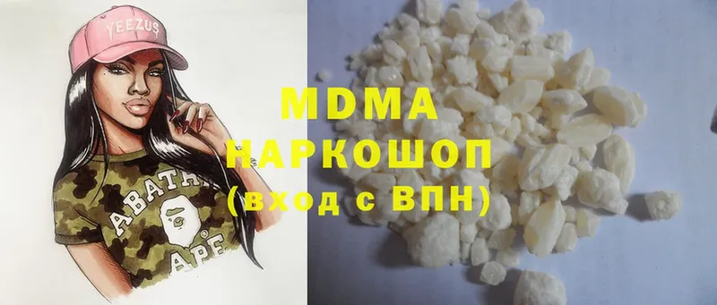 ссылка на мегу ССЫЛКА  Любань  MDMA VHQ  закладки 