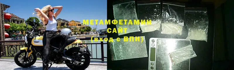 сколько стоит  Любань  МЕТАМФЕТАМИН витя 